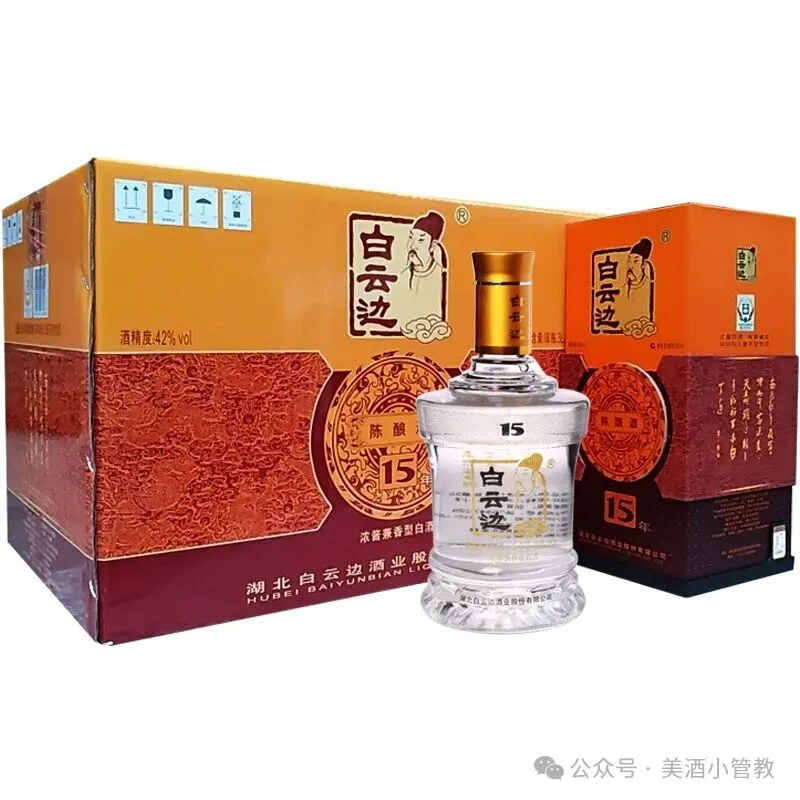 42度白云边十五年陈酿白酒,当下市场价格全知晓!