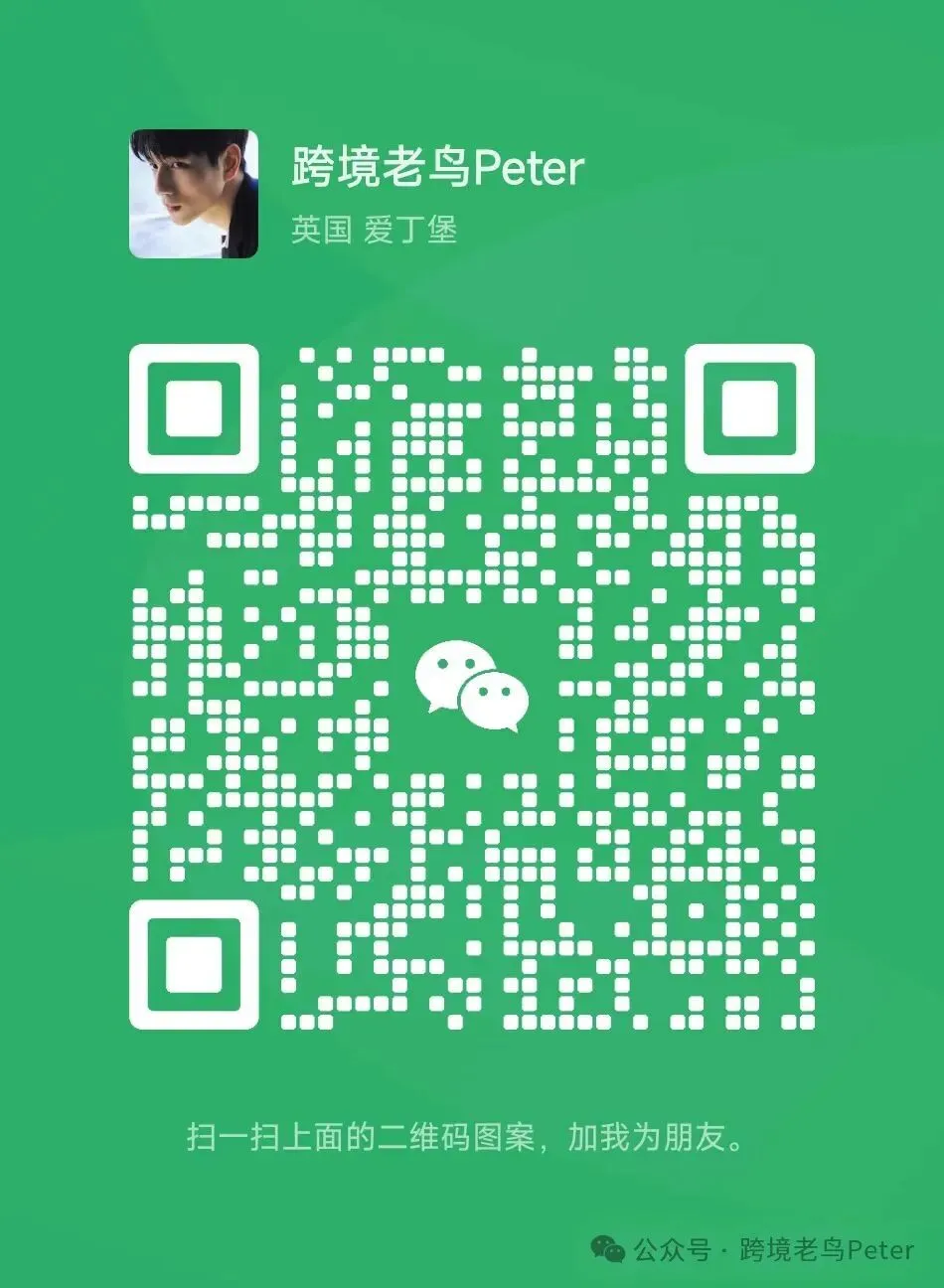 Noon平台值得加入吗?电子商务市场现状概述!