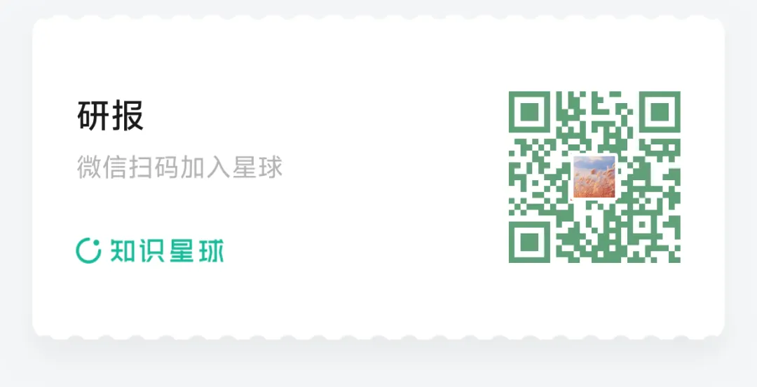 2026全球女士内衣市场洞察白皮书-全球女士塑身衣行业概览