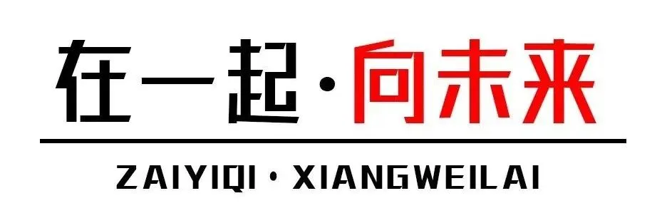 开年以来,一线市场持续深耕,服务不止!