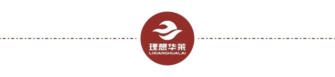 2026茶行业市场前景:中小企业破局与理想华莱龙头企业发展之路