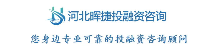 资产并购类项目市场分析关注点