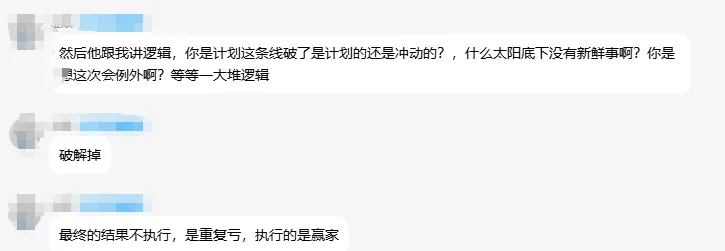 交易技术的难与易,当前市场上证、科创/创业板的分歧2026-03-22