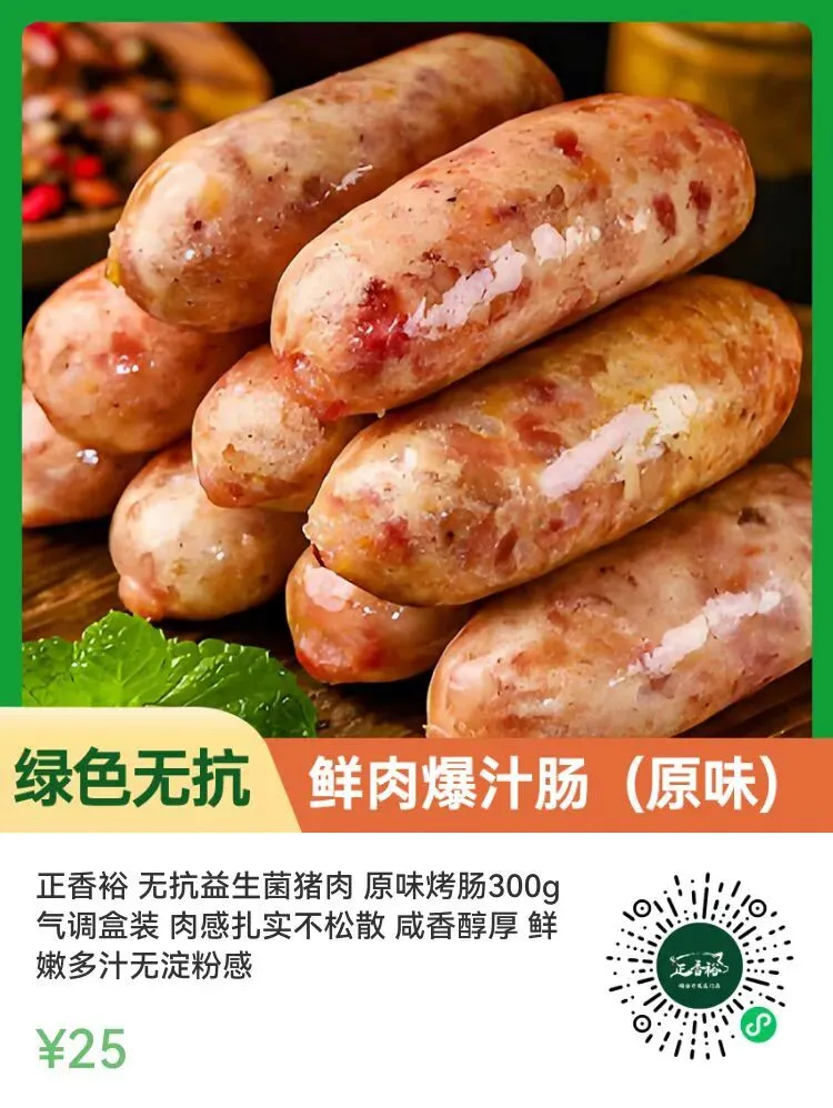 凌晨突袭!山东全省严查猪肉市场,5.9吨问题肉被查!买肉一定要看这几点