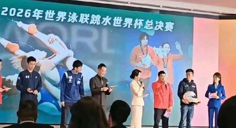 是常规操作还是过度营销?全红婵引热议!事情的起因是近期在世界泳联发布会上的一次特殊“出现”