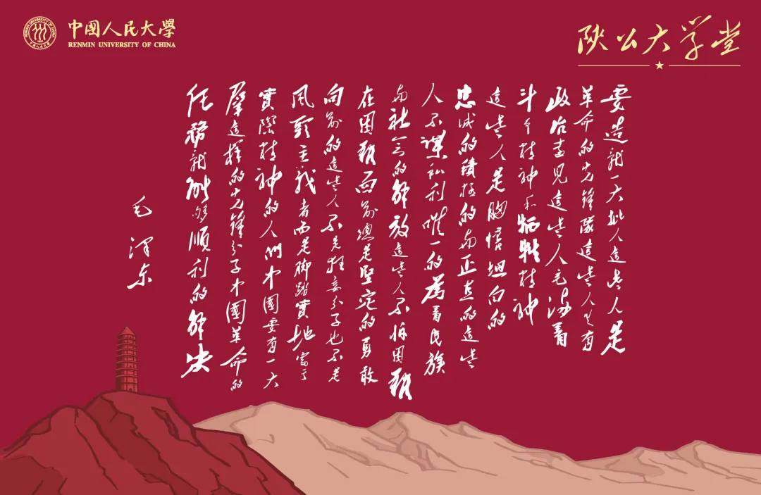 陕公大学堂|讲座预告:有效市场与有为政府——中国式市场监管治理现代化的理论与实践