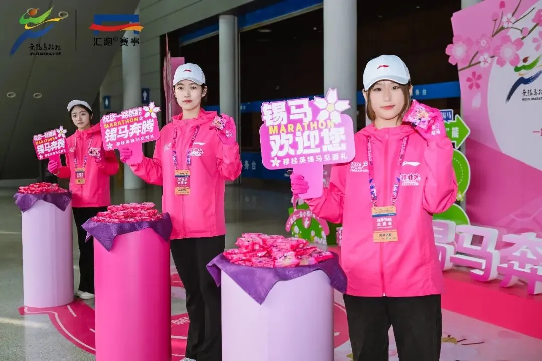 海澜之家这波无锡马拉松的营销,赢麻了!