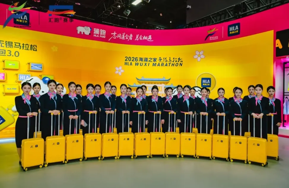海澜之家这波无锡马拉松的营销,赢麻了!