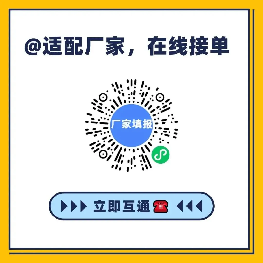 互选连线 | 16.99亿元的高增速市场爆发,经销商如何选品