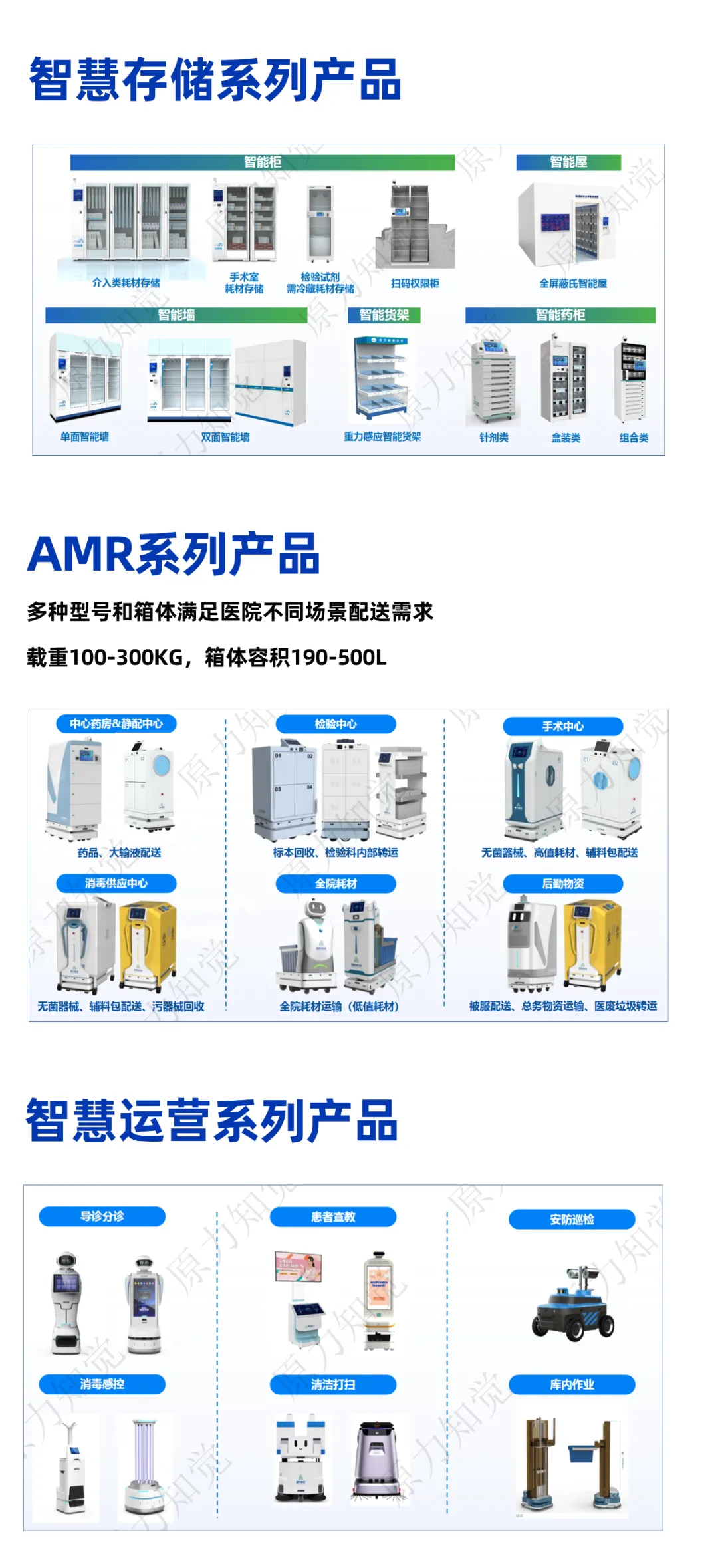 互选连线 | 16.99亿元的高增速市场爆发,经销商如何选品