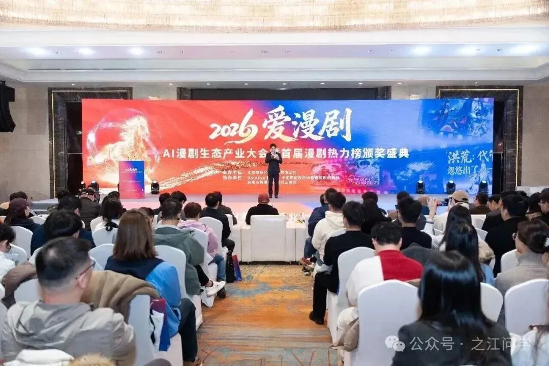 两分钟的AI漫剧,何以撬动百亿级市场