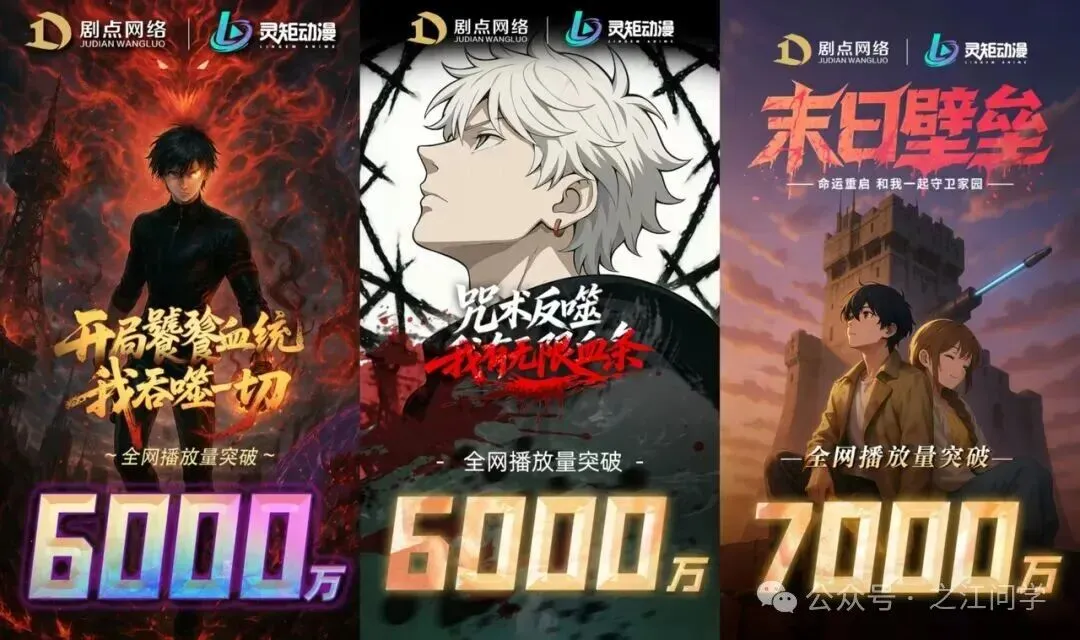 两分钟的AI漫剧,何以撬动百亿级市场