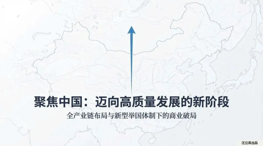 关于全球商业航天市场与发展机遇的深度解读