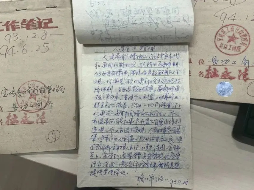 【我在工商所的时光③】调整市场摊位 收取管理费