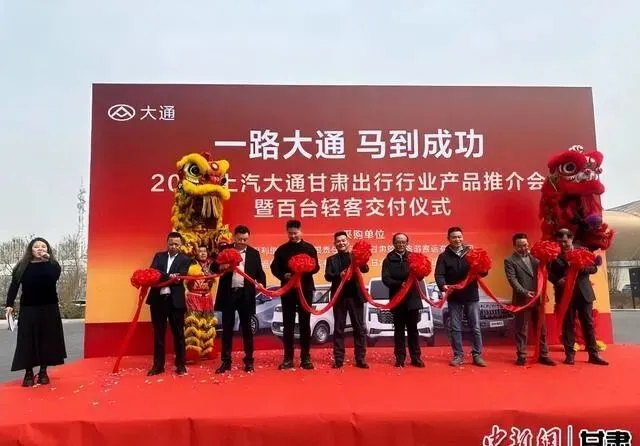 百台高端营运轻客交付甘青市场 助力破解旅游“黑车”乱象