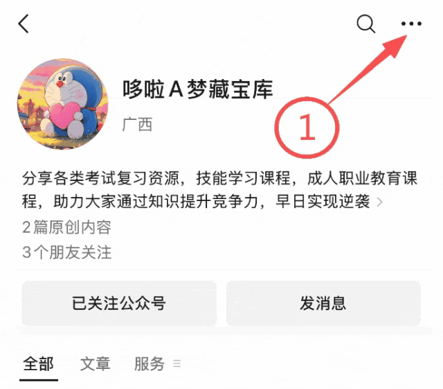 【免费教材】《计算机控制技术与应用-王平-机械工业出版社》-大学教材-电子版PDF可打印