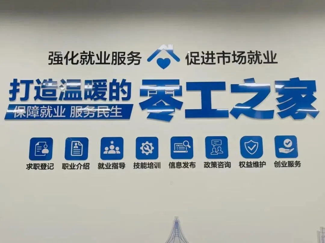 天天发车,伊川零工市场岗位汇总,高工价,无套路~