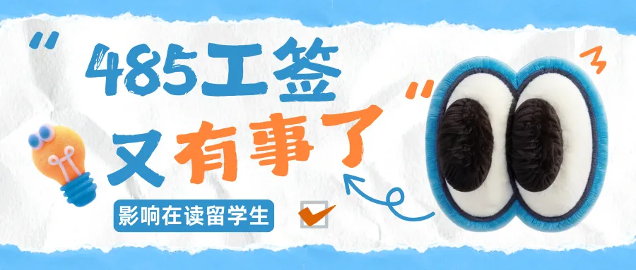 第418期澳洲移民周报| 市场/广告/审计/会计维州190上岸!各州二月底配额实况,昆州/南澳可多发力?