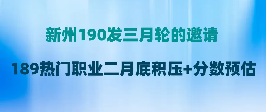 第418期澳洲移民周报| 市场/广告/审计/会计维州190上岸!各州二月底配额实况,昆州/南澳可多发力?