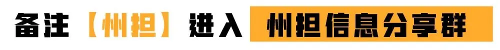 第418期澳洲移民周报| 市场/广告/审计/会计维州190上岸!各州二月底配额实况,昆州/南澳可多发力?