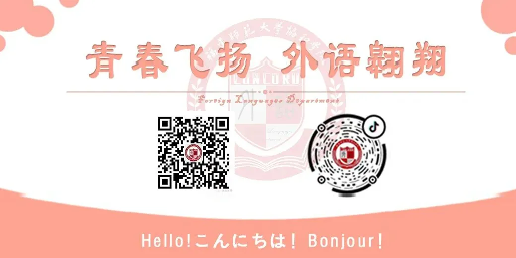 开课啦!跨境数字营销与直播电商微专业等你来