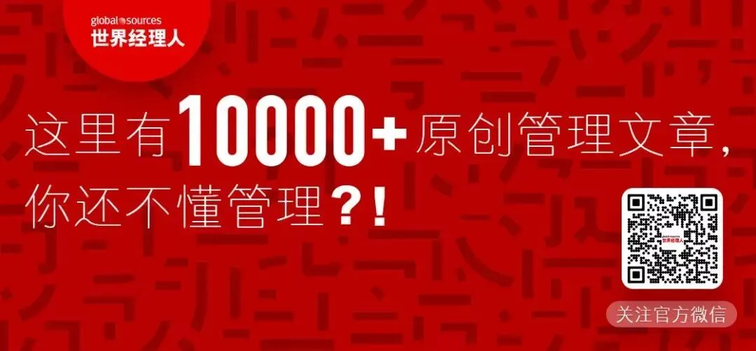 告别流量焦虑,如何只做“有效”的营销?