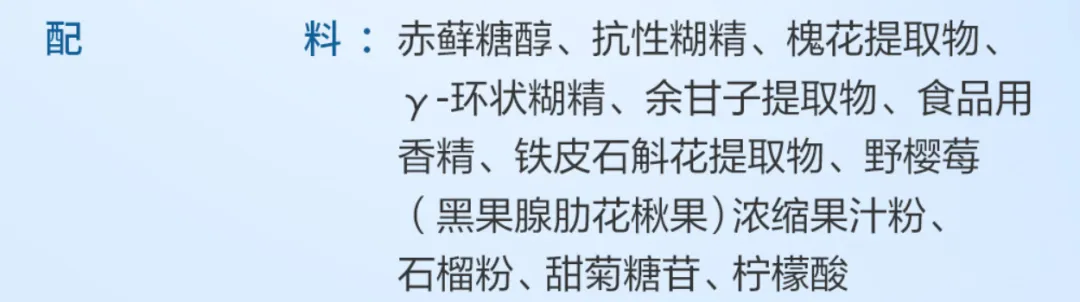 这样宣传纽崔莱基源欣活,就是营销骗局!