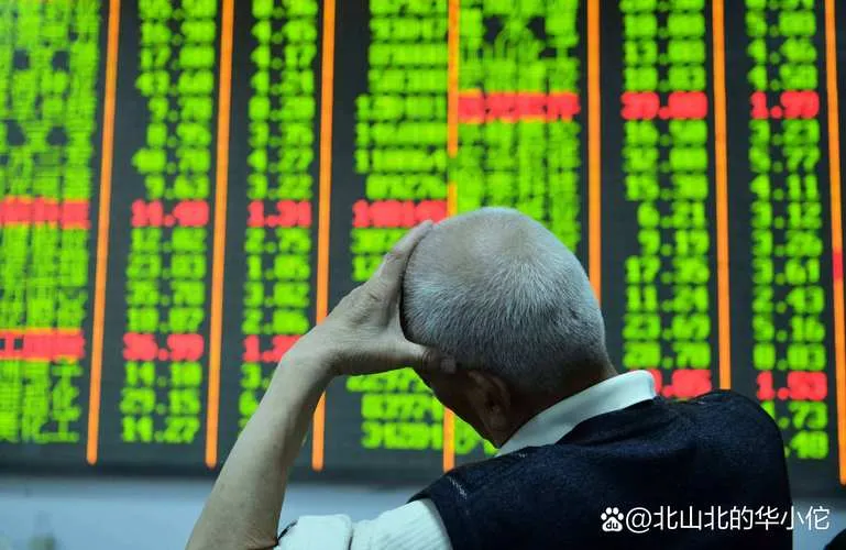 央行“坚定维护市场平稳”到底在说什么?普通投资者别误会了