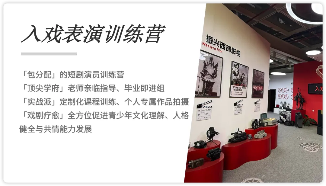 短剧爆发真相–帮普通人了解短剧市场的真实机会和入局路径