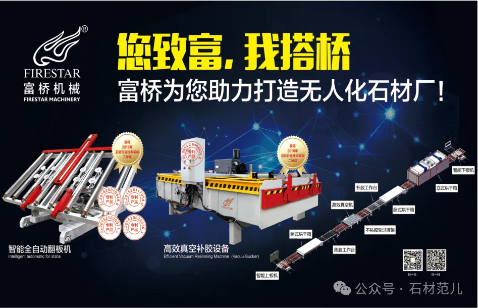 从行业“自嗨”到直面C端:石材展会转型获客模式的战略思考