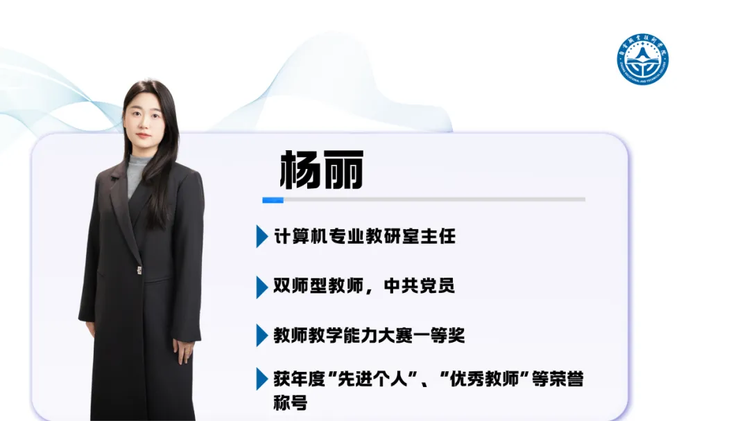 2026年单招季 | 代码改变世界!计算机应用技术:你的创意,由技术落地生花