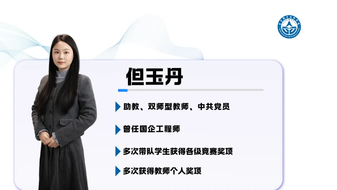 2026年单招季 | 代码改变世界!计算机应用技术:你的创意,由技术落地生花