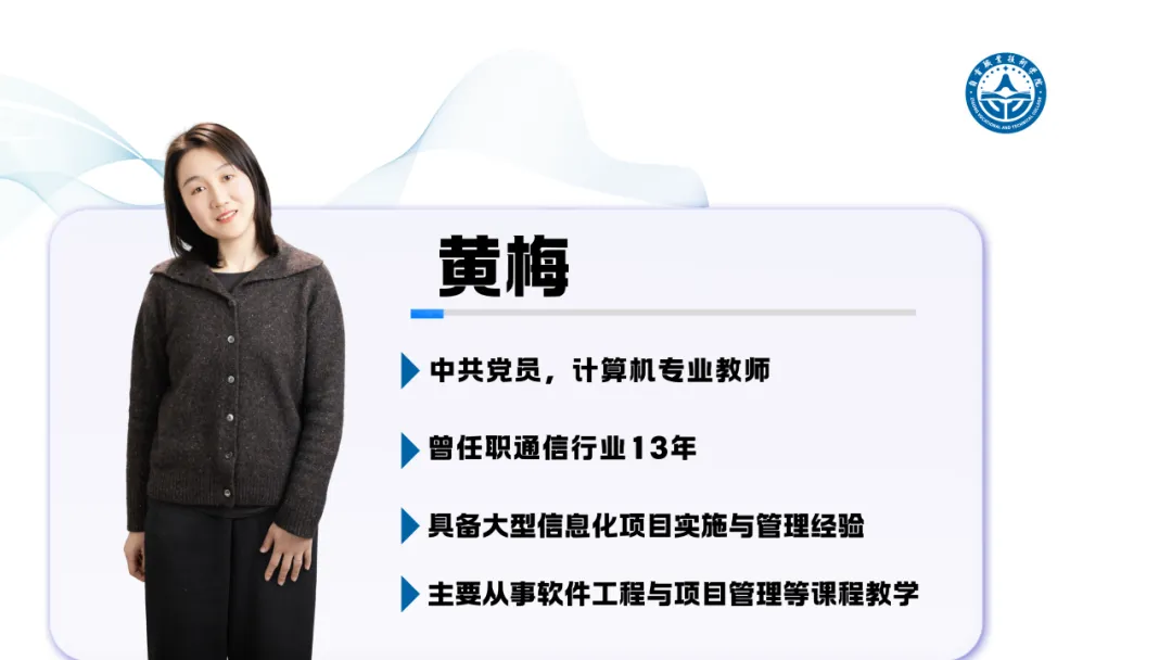 2026年单招季 | 代码改变世界!计算机应用技术:你的创意,由技术落地生花