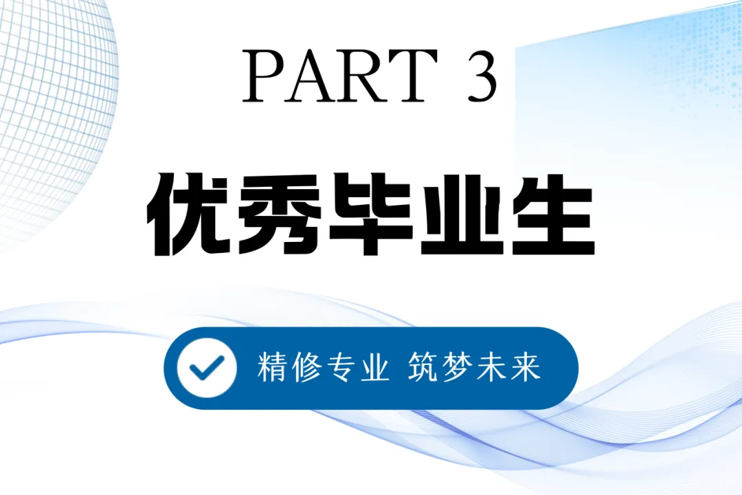 2026年单招季 | 代码改变世界!计算机应用技术:你的创意,由技术落地生花