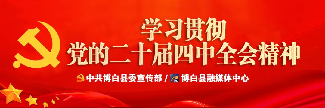 全县市场监管工作暨党建党风廉政建设行风建设三年攻坚专项行动总结会和警示教育会议召开