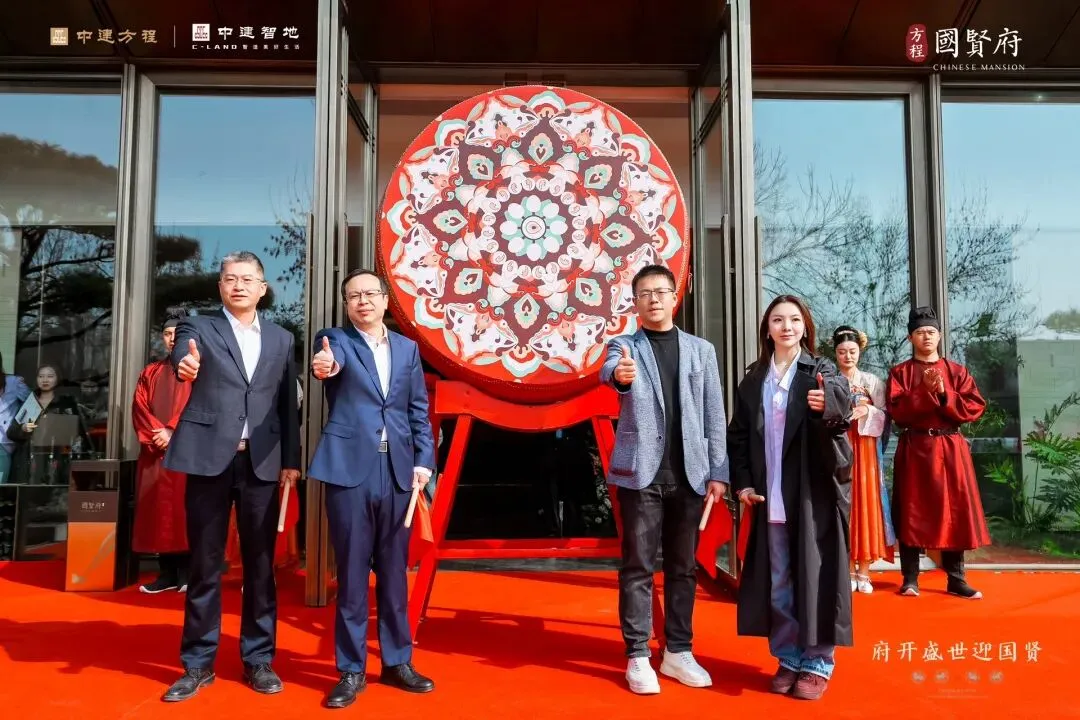 央企匠心筑居 | 中建・方程国贤府营销中心盛大开放