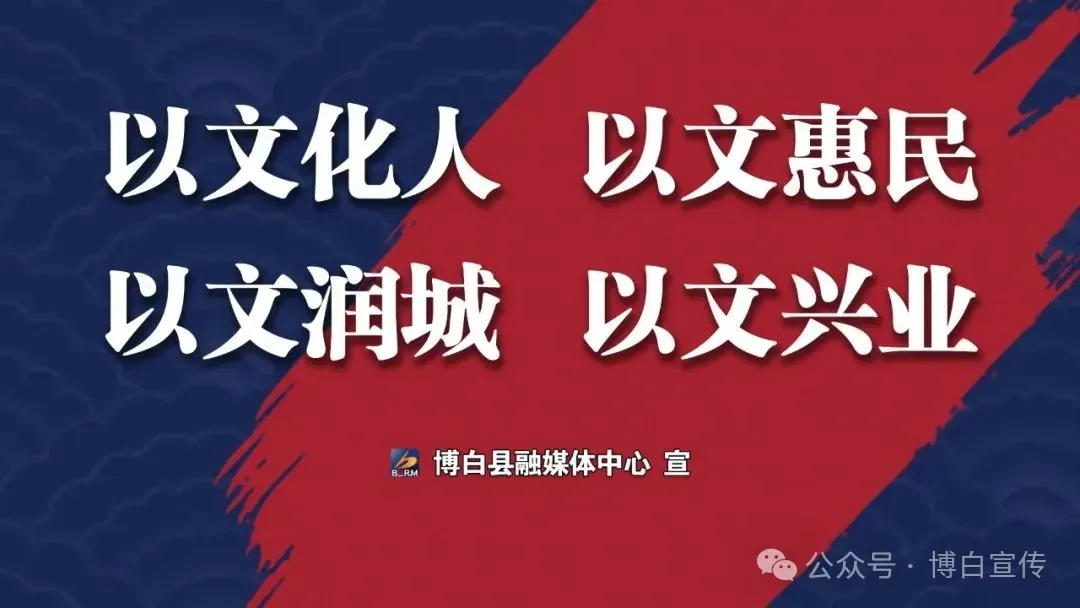 全县市场监管工作暨党建党风廉政建设行风建设三年攻坚专项行动总结会和警示教育会议召开