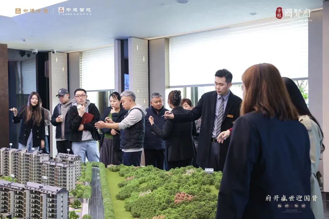央企匠心筑居 | 中建・方程国贤府营销中心盛大开放