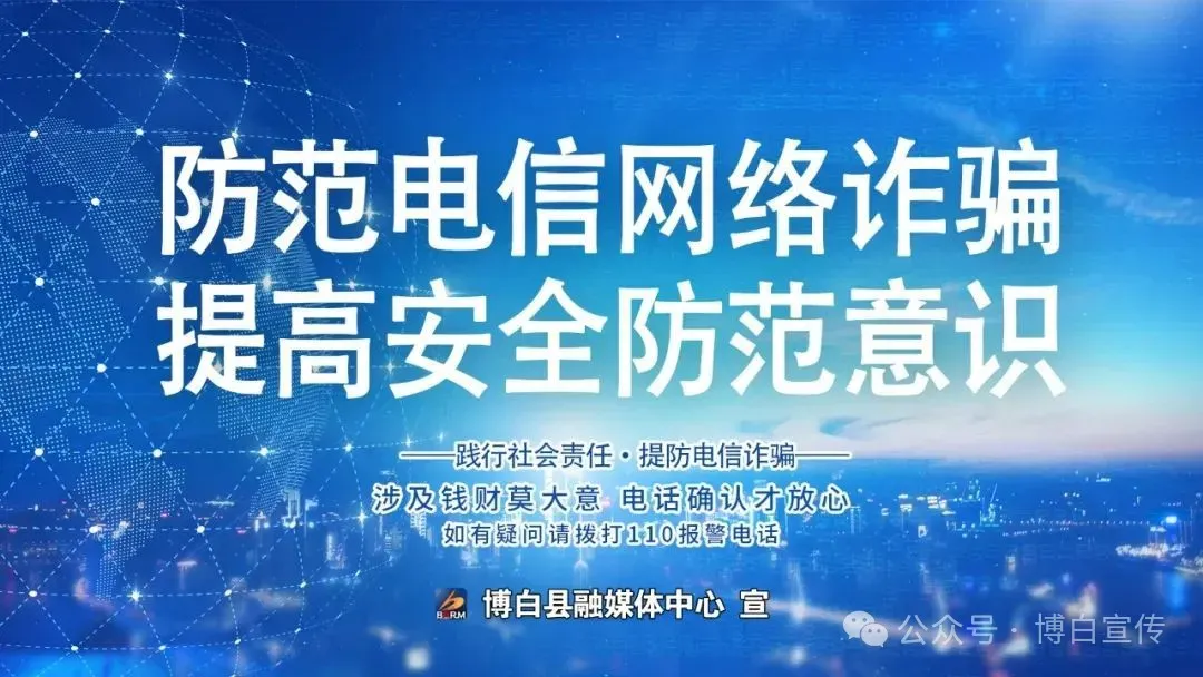 全县市场监管工作暨党建党风廉政建设行风建设三年攻坚专项行动总结会和警示教育会议召开