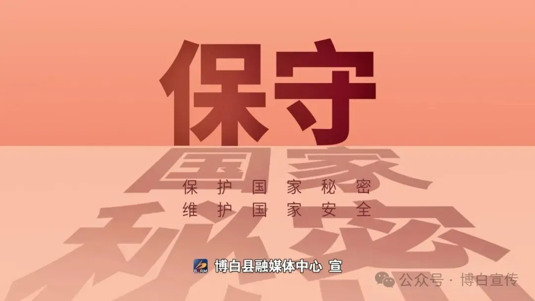 全县市场监管工作暨党建党风廉政建设行风建设三年攻坚专项行动总结会和警示教育会议召开