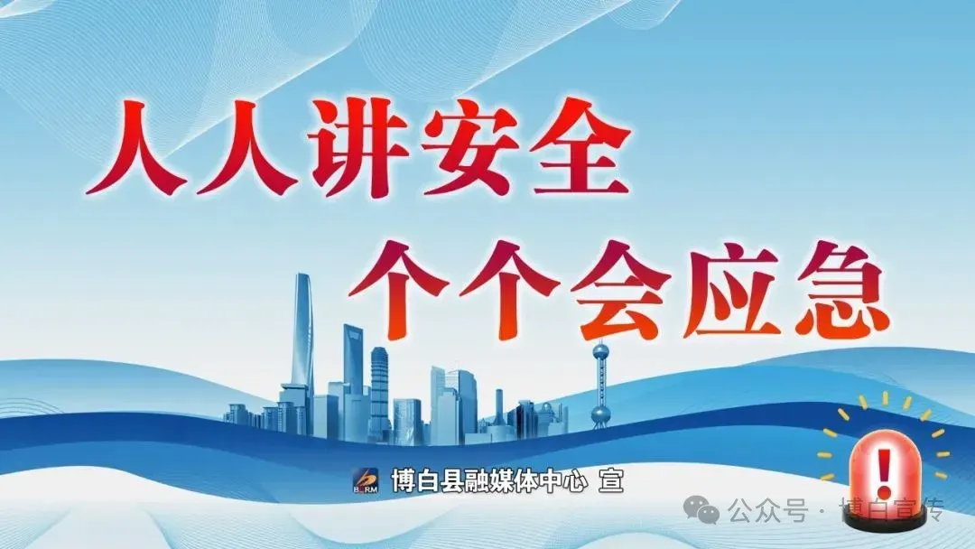 全县市场监管工作暨党建党风廉政建设行风建设三年攻坚专项行动总结会和警示教育会议召开