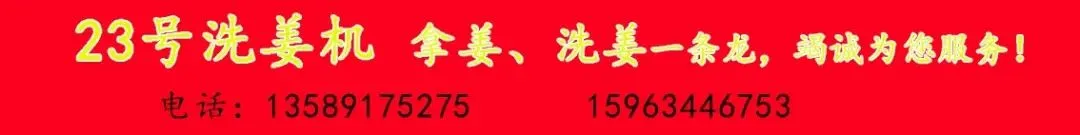03月22日昌邑各市场生姜价格参考
