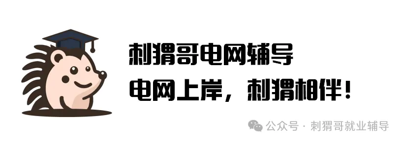 电网杂谈系列:十年营销路路通,十年运维无人知!变电运维真的是电网天坑岗位吗?