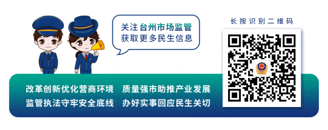 台州OPC创客速看!台州市场监管“十一条”大礼包助力“单人+AI”轻松创业