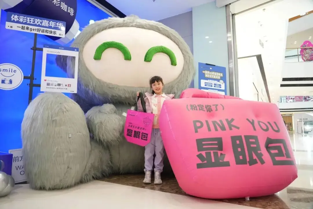 『一张彩票的背后……』市场营销产教融合项目纪实