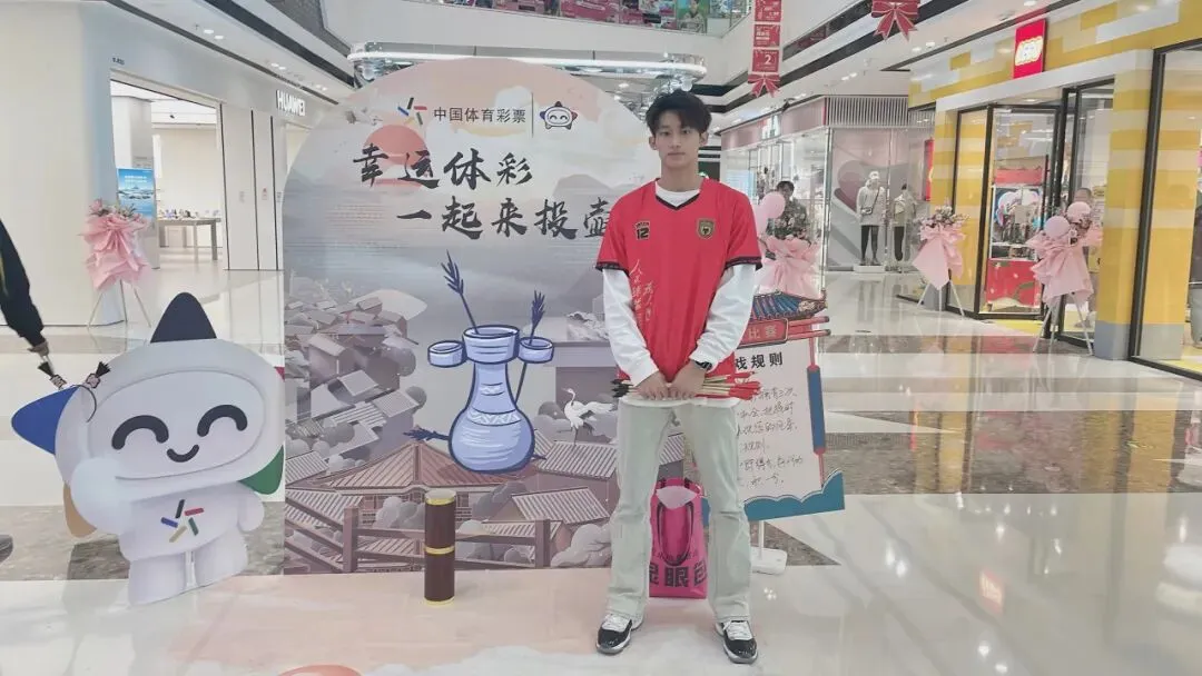 『一张彩票的背后……』市场营销产教融合项目纪实