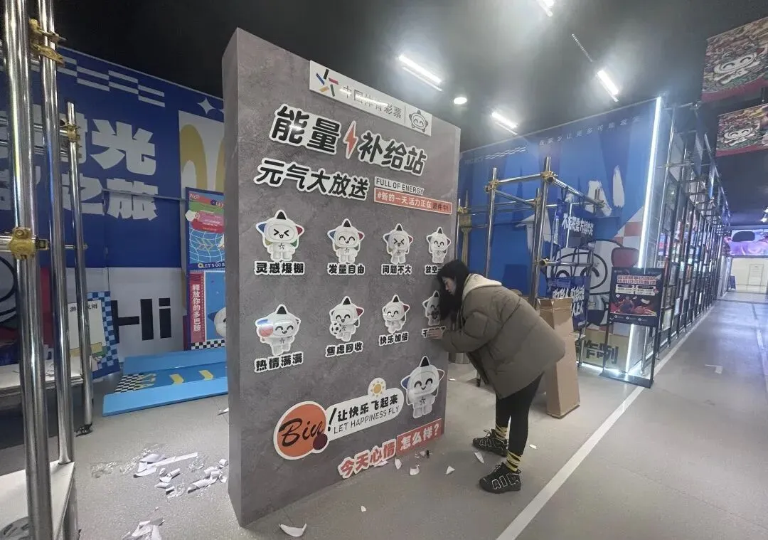 『一张彩票的背后……』市场营销产教融合项目纪实