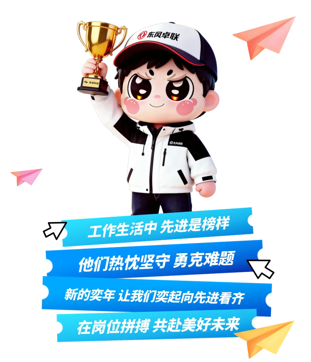 榜样力量|唐华:营销先锋,攻坚楷模