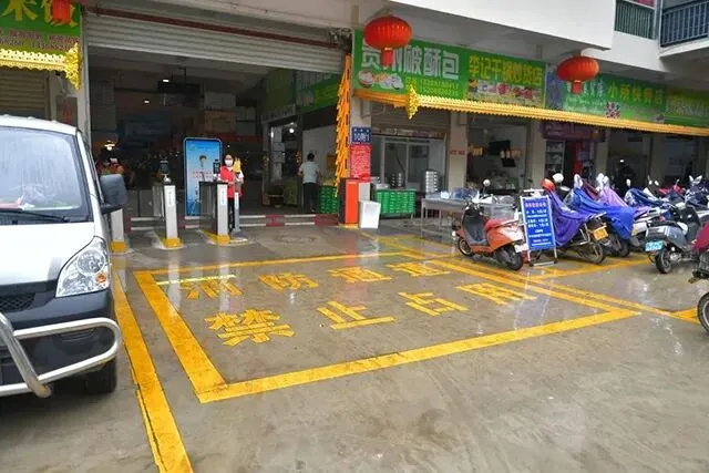 @农贸市场,消防安全无小事,经营管理多留心!