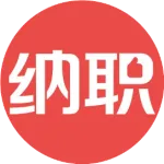 德宏成悦汽车销售有限公司招聘